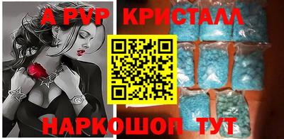 мефедрон мука Гусев