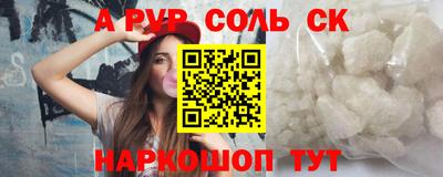 мефедрон мука Гусев