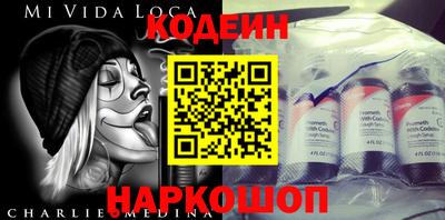 мефедрон мука Гусев