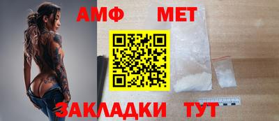 прущая мука Гусиноозёрск