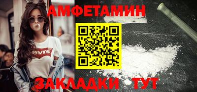 прущая мука Гусиноозёрск