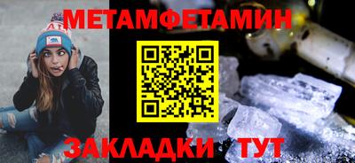 бутират Гусь-Хрустальный