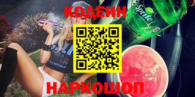 прущая мука Гусиноозёрск