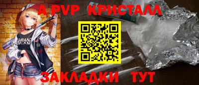 мет Ноябрьск