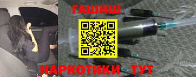 бутират Гусь-Хрустальный