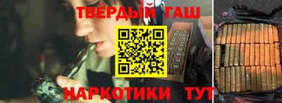 мефедрон мука Гусев