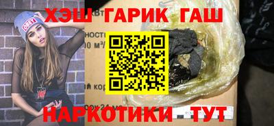 бутират Гусь-Хрустальный