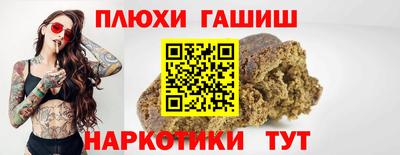 мефедрон мука Гусев
