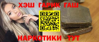 бутират Гусь-Хрустальный