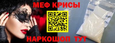 бутират Гусь-Хрустальный