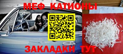 бутират Гусь-Хрустальный