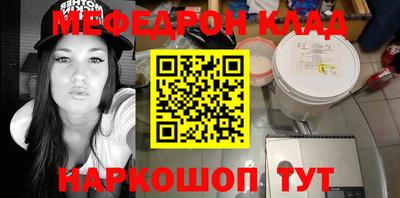 бутират Гусь-Хрустальный