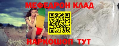 бутик Норильск