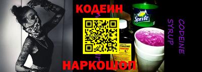 прущая мука Гусиноозёрск