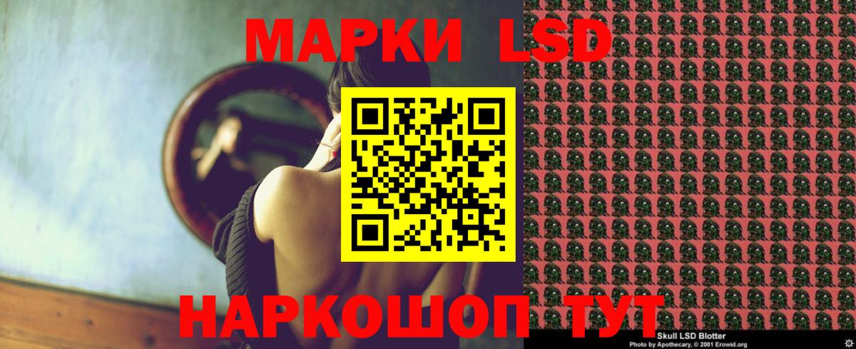 Лсд 25 экстази ecstasy  Вход с VPN  Нарткала 