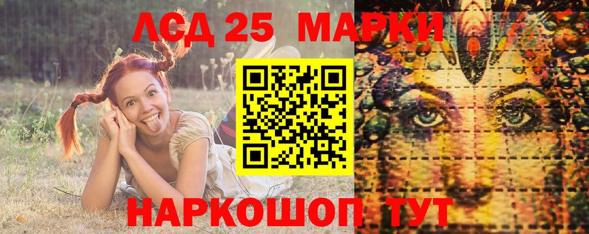 Наркотические марки  Наркотические марки 1,8мг  Вход с VPN  Нарткала 