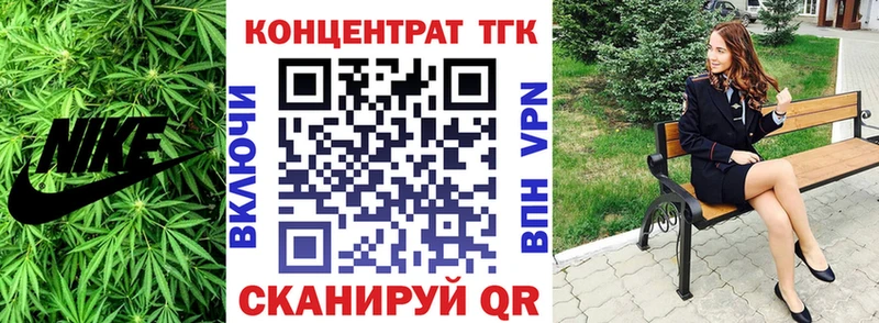 Дистиллят ТГК вейп  Нарткала 