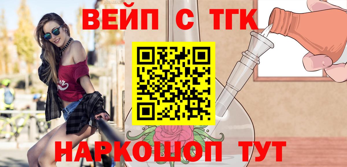 Дистиллят ТГК Wax Нарткала