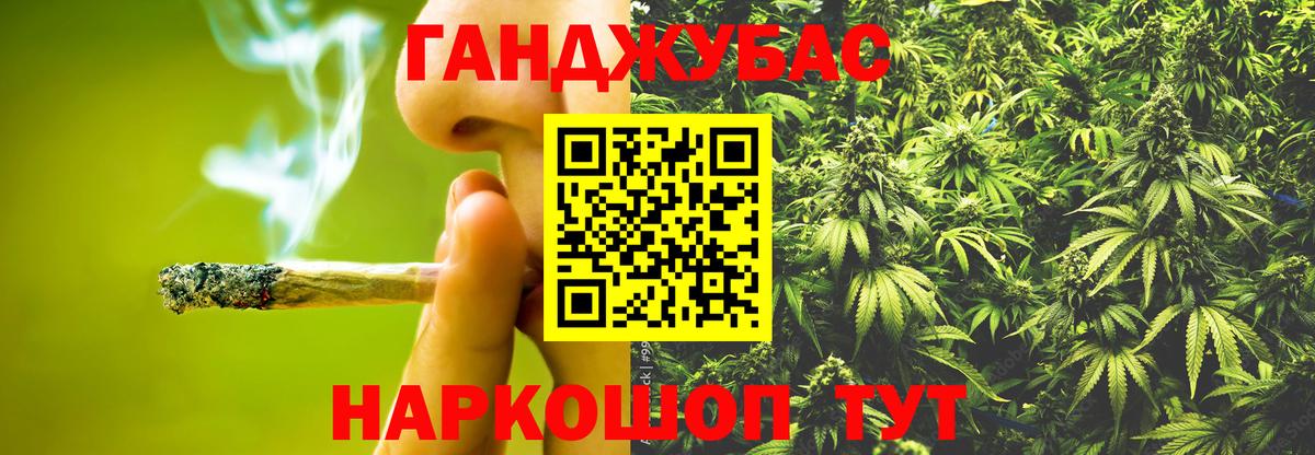 Конопля White Widow Нарткала