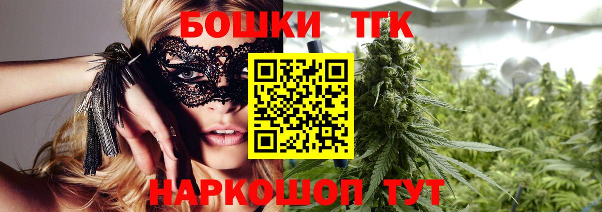 Бошки Шишки Amnesia  Шишки марихуана OG Kush  Шишки марихуана LSD WEED  Вход с VPN  Нарткала 